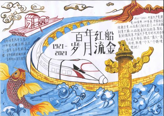救援秀气的男孩